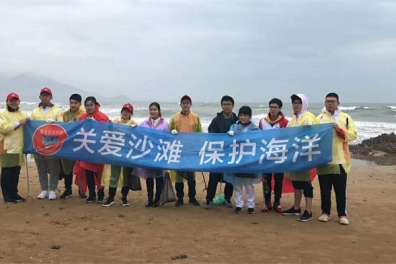 Caring for the beach and protecting the ocean -- the public welfare activities of the international department are in action