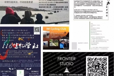 Various community activities are booming