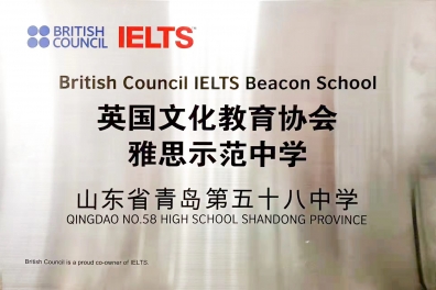 School cooperation